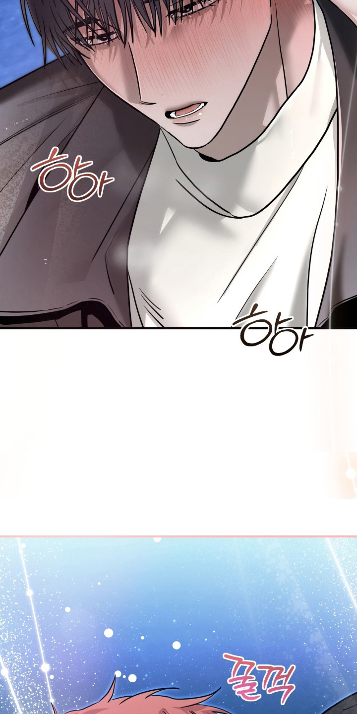 摘下星星送给你漫画,第135章：散步消热1图