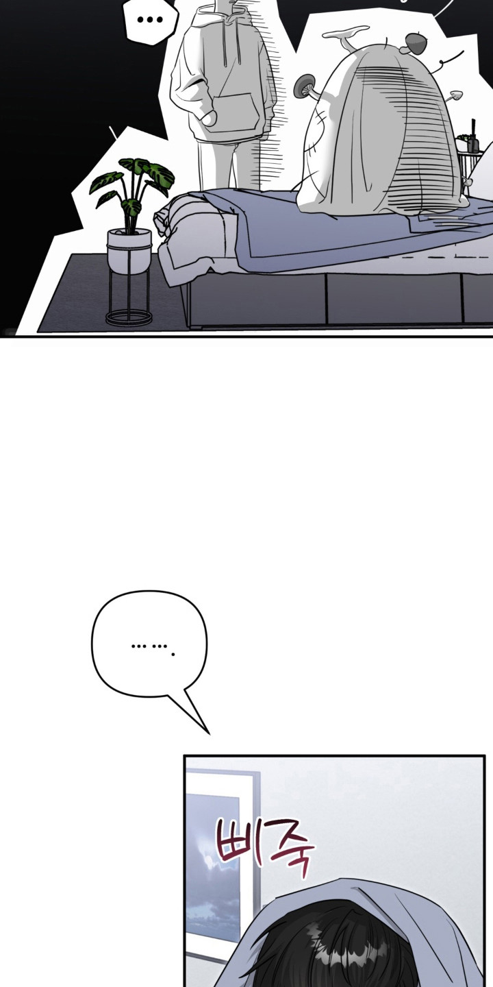 摘下星星送给你漫画,第137章：吃醋3图