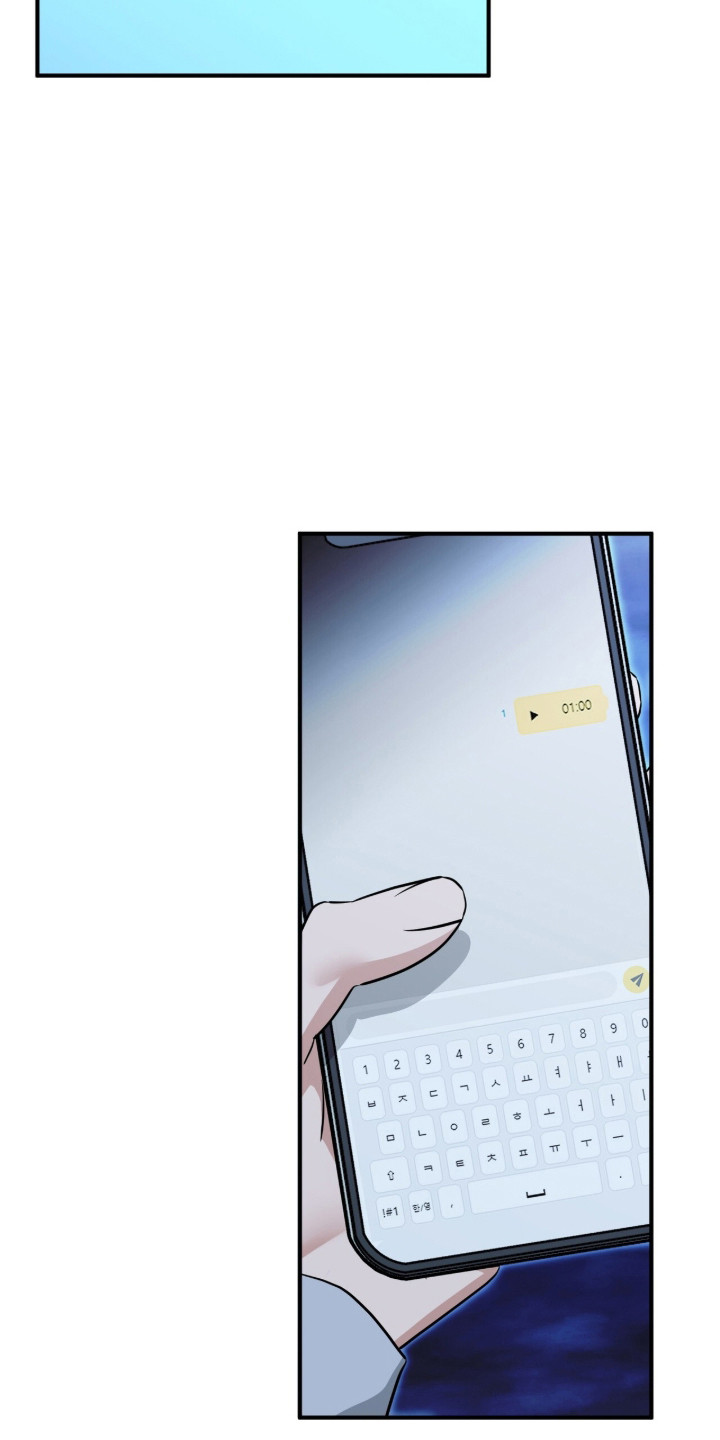 摘下星星送给你漫画,第134章：成为唯一3图