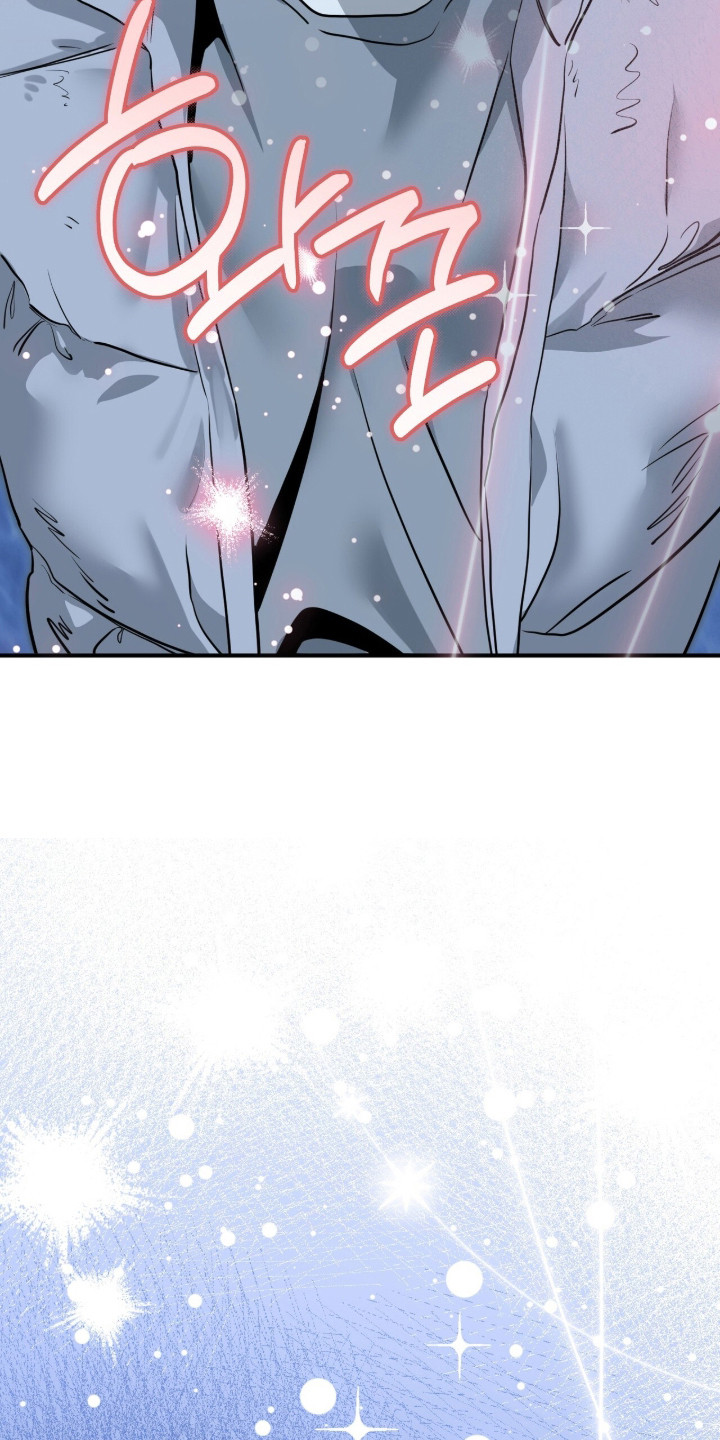 摘下星星送给你漫画,第134章：成为唯一4图