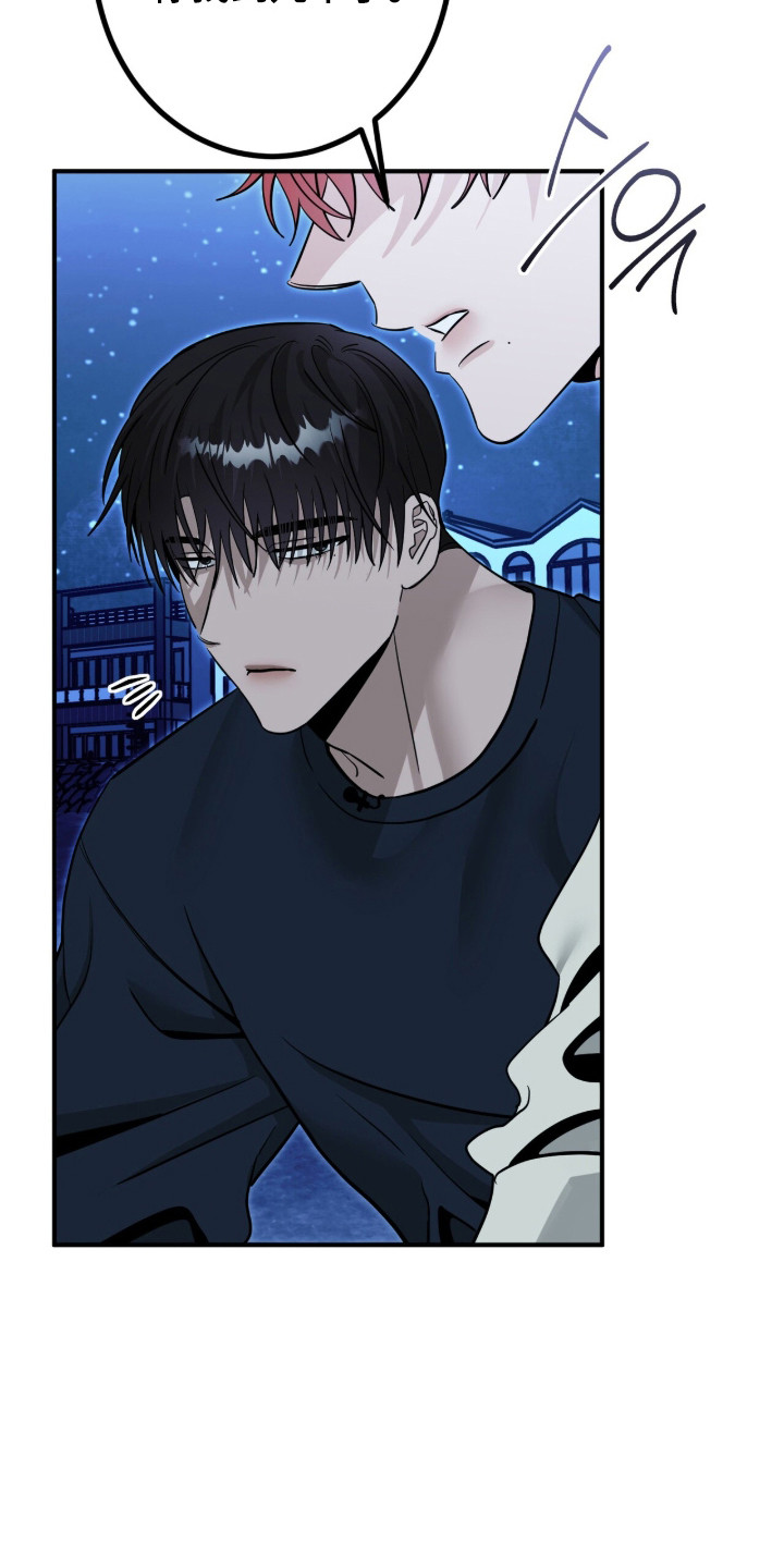 摘下星星送给你漫画,第133章：我会等你1图