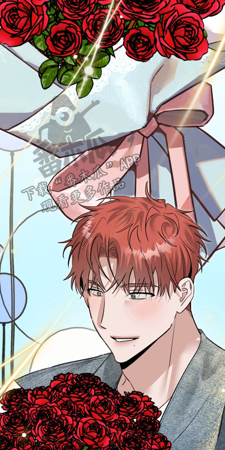 摘下星星送给你漫画,第136章：粉色稀奇3图