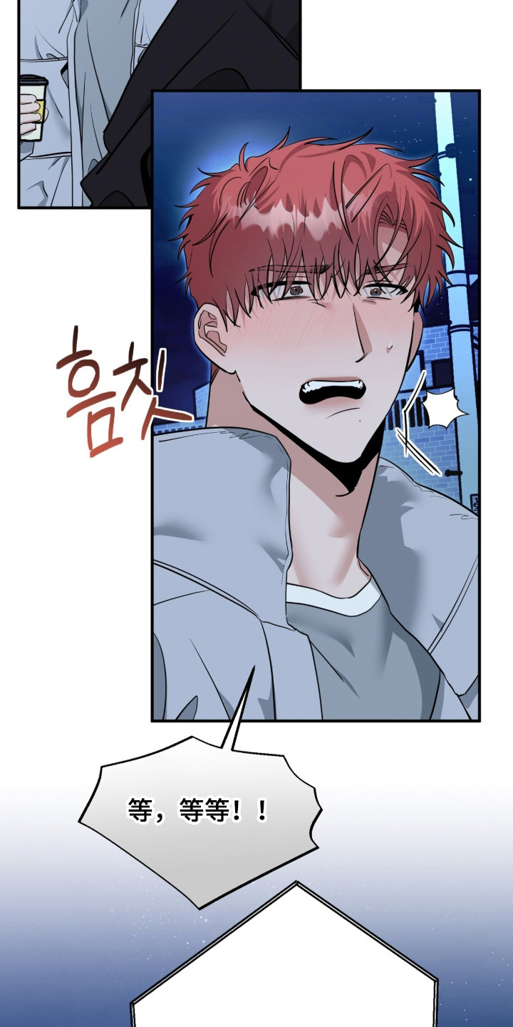 摘下星星送给你漫画,第134章：成为唯一1图