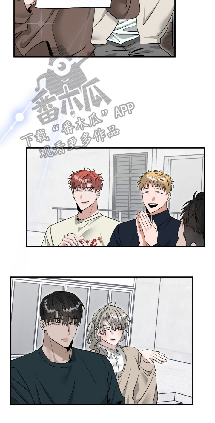 摘下星星送给你漫画,第132章：我不好2图