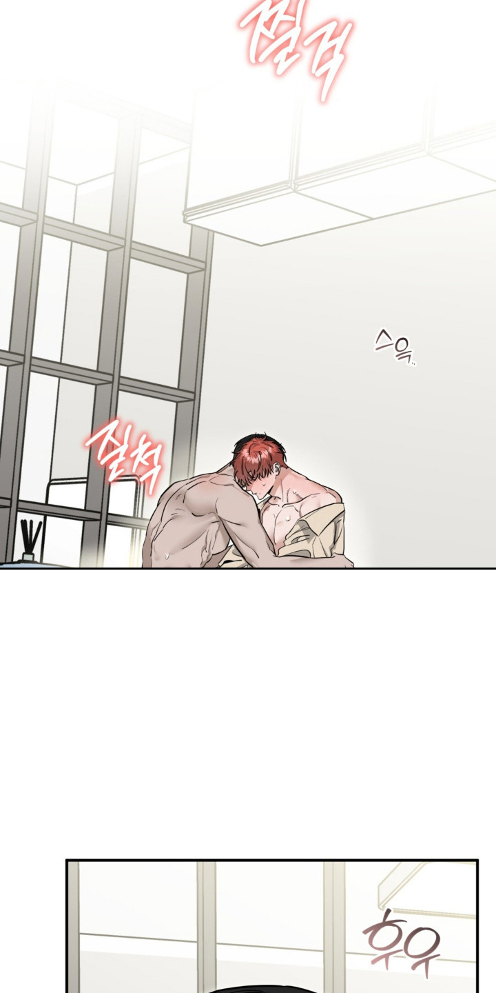摘下星星送给你漫画,第137章：吃醋3图