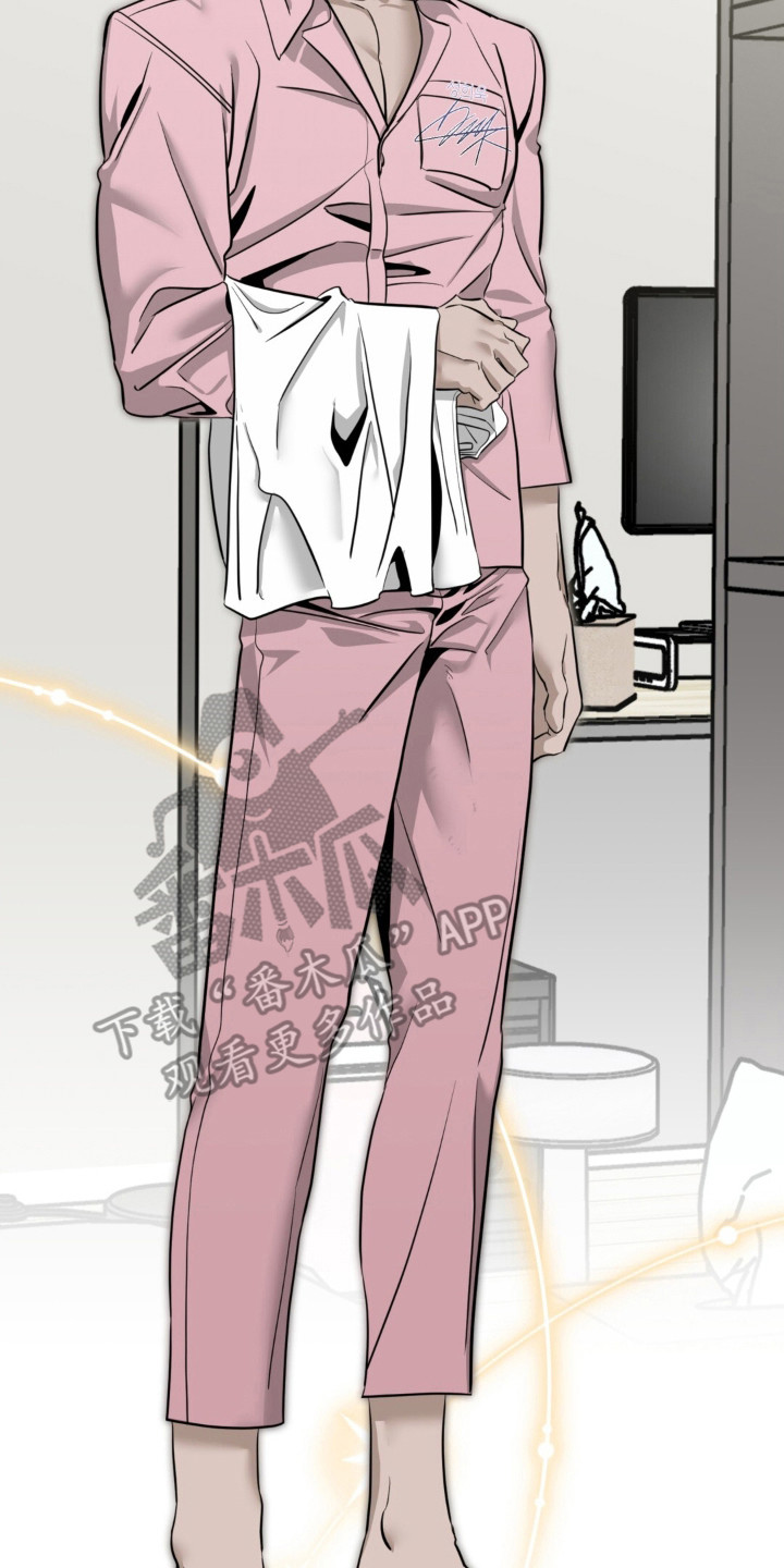 摘下星星送给你漫画,第136章：粉色稀奇3图