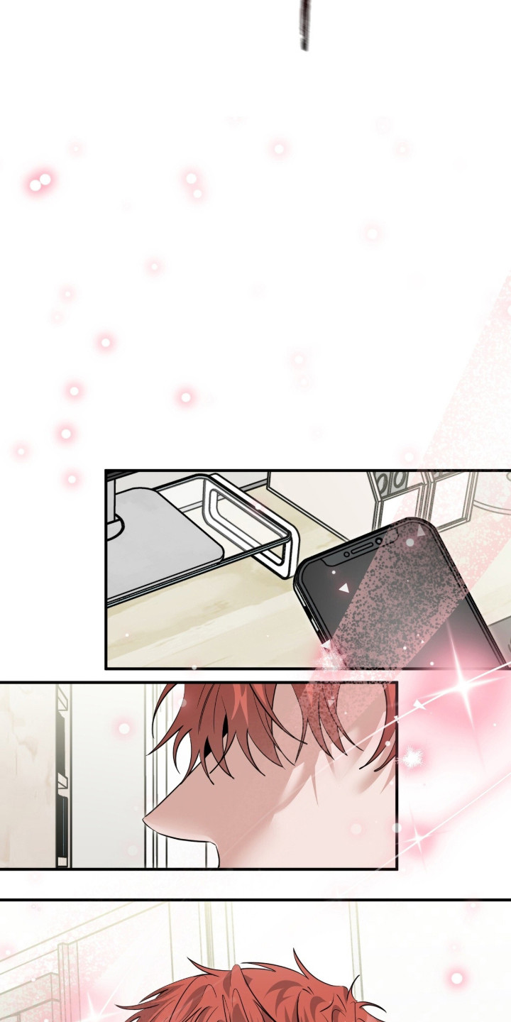 摘下星星送给你漫画,第134章：成为唯一1图