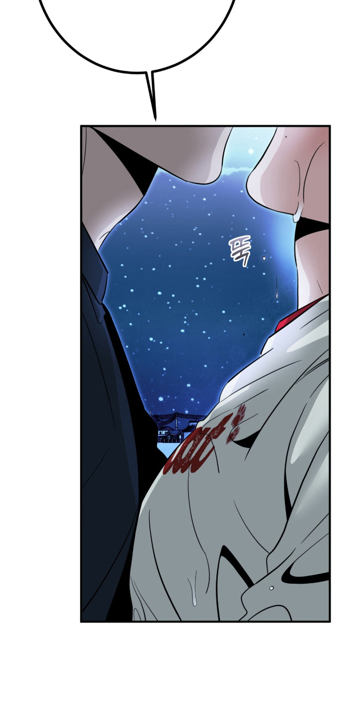 摘下星星送给你漫画,第133章：我会等你2图