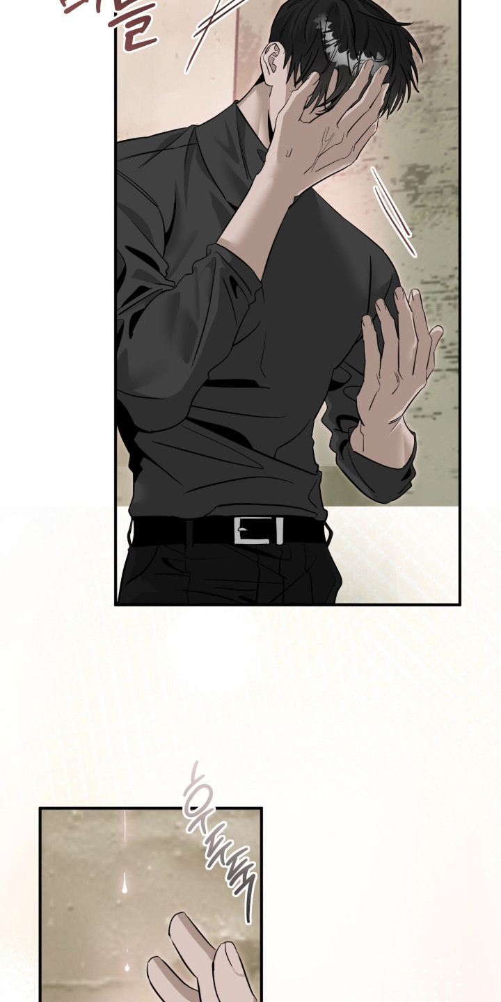 摘下星星送给你漫画,第132章：我不好1图