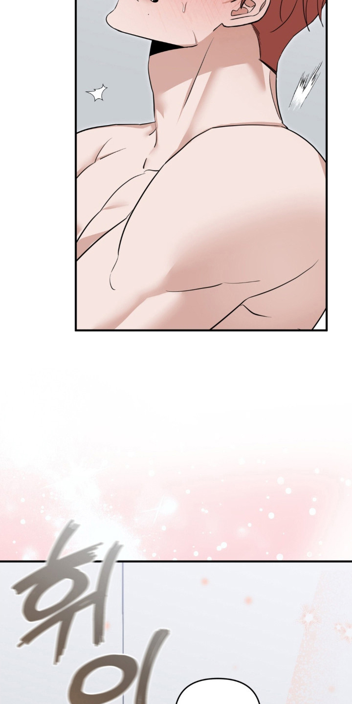 摘下星星送给你漫画,第137章：吃醋1图