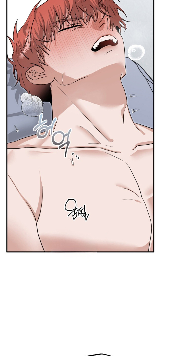 摘下星星送给你漫画,第137章：吃醋5图