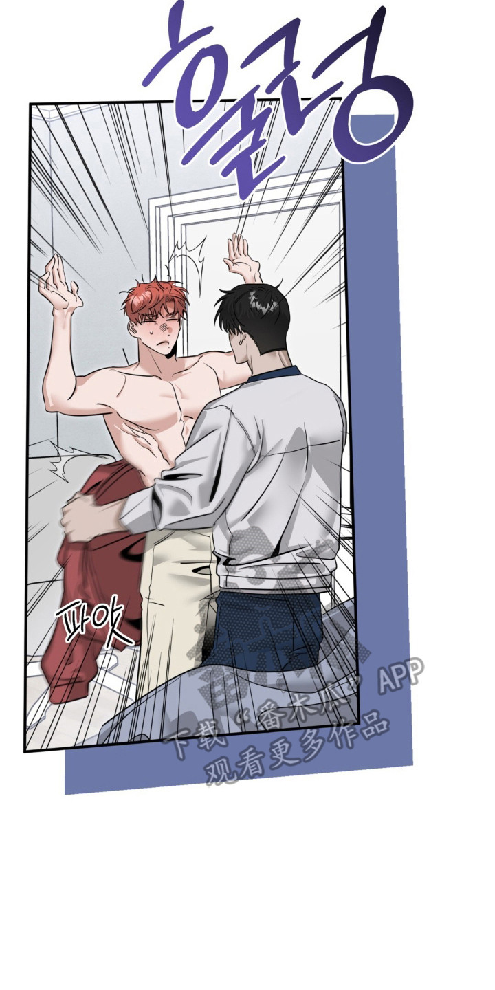 摘下星星送给你漫画,第137章：吃醋5图