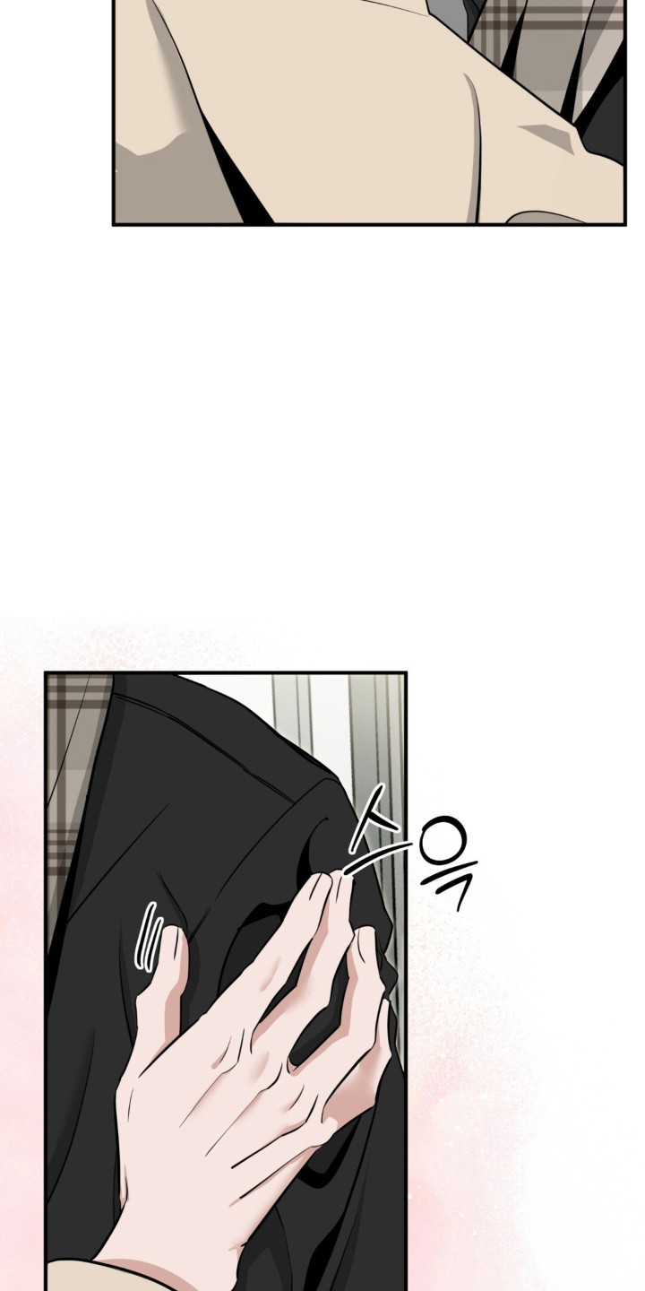 摘下星星送给你漫画,第136章：粉色稀奇4图