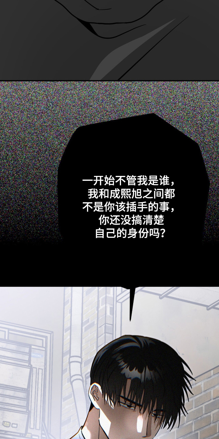摘下星星送给你漫画,第132章：我不好4图