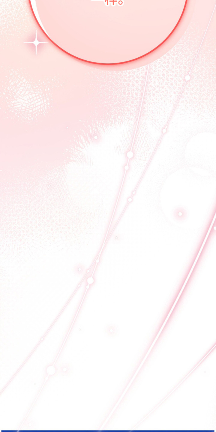 摘下星星送给你漫画,第133章：我会等你2图