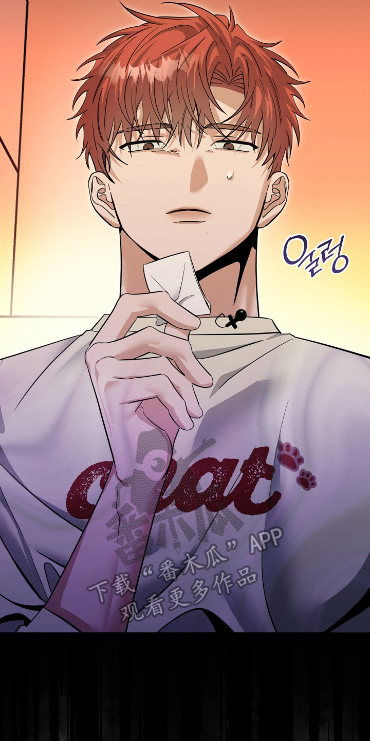 摘下星星送给你漫画,第132章：我不好2图