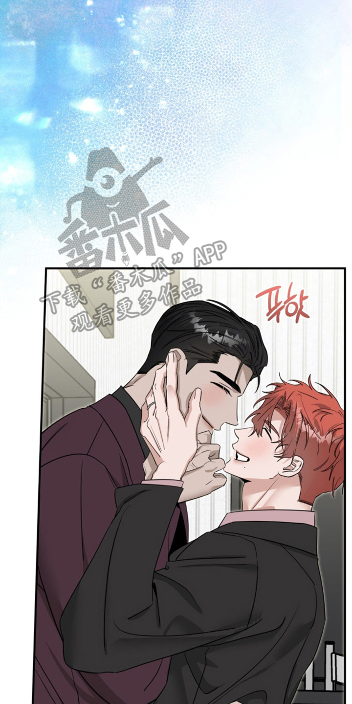 摘下星星送给你漫画,第139章：放下恩怨2图