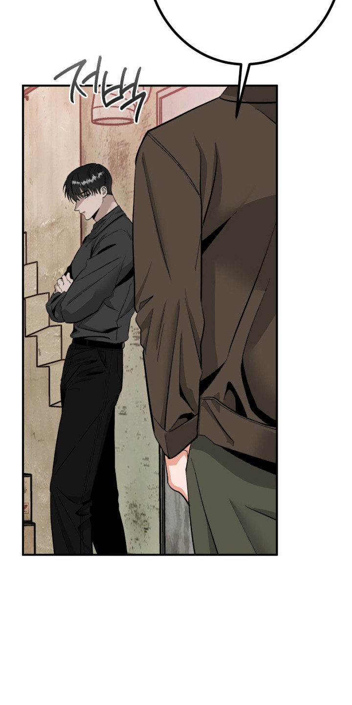 摘下星星送给你漫画,第132章：我不好4图