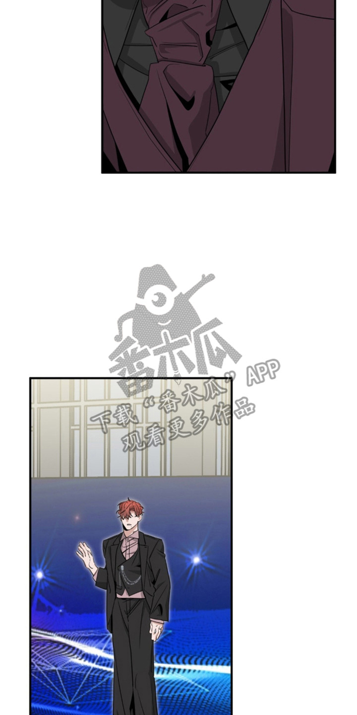摘下星星送给你漫画,第139章：放下恩怨2图