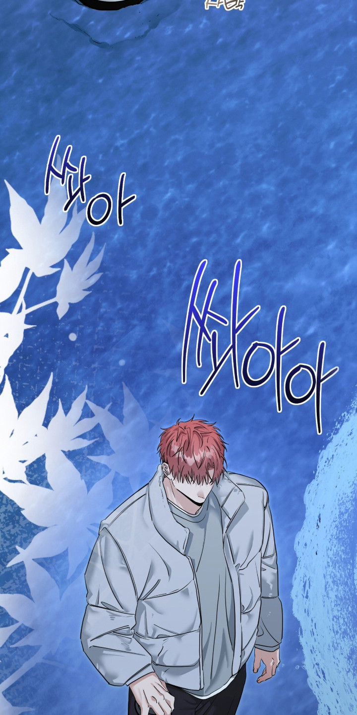 摘下星星送给你漫画,第134章：成为唯一4图