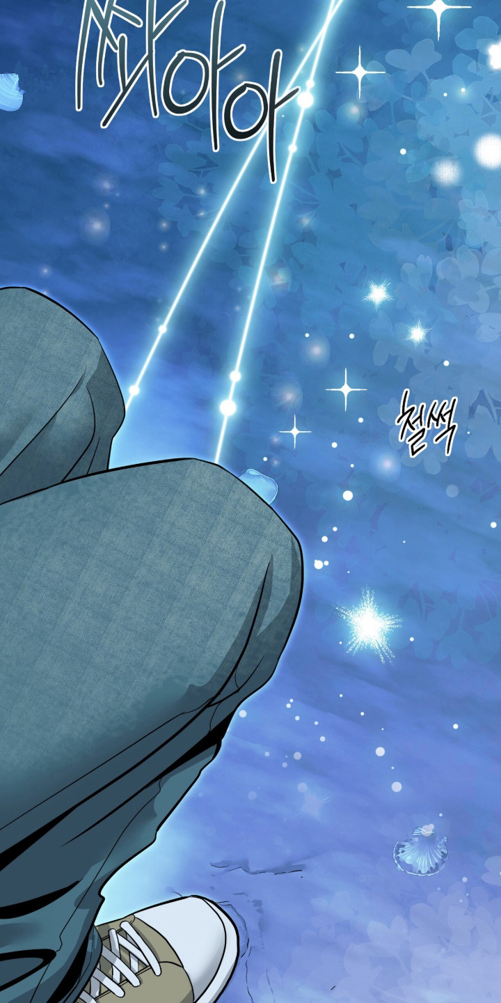 摘下星星送给你漫画,第132章：我不好1图