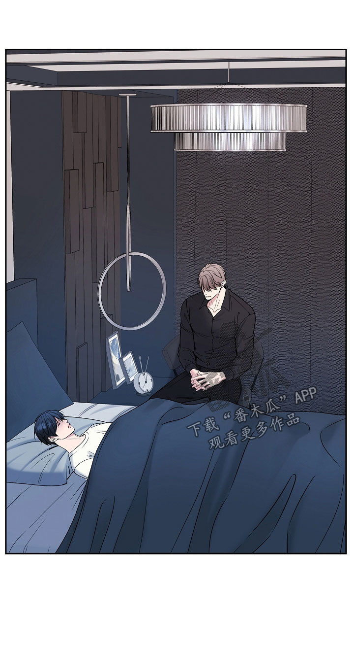 死亡不是我的解脱漫画,第126章：【第二季】不正常2图