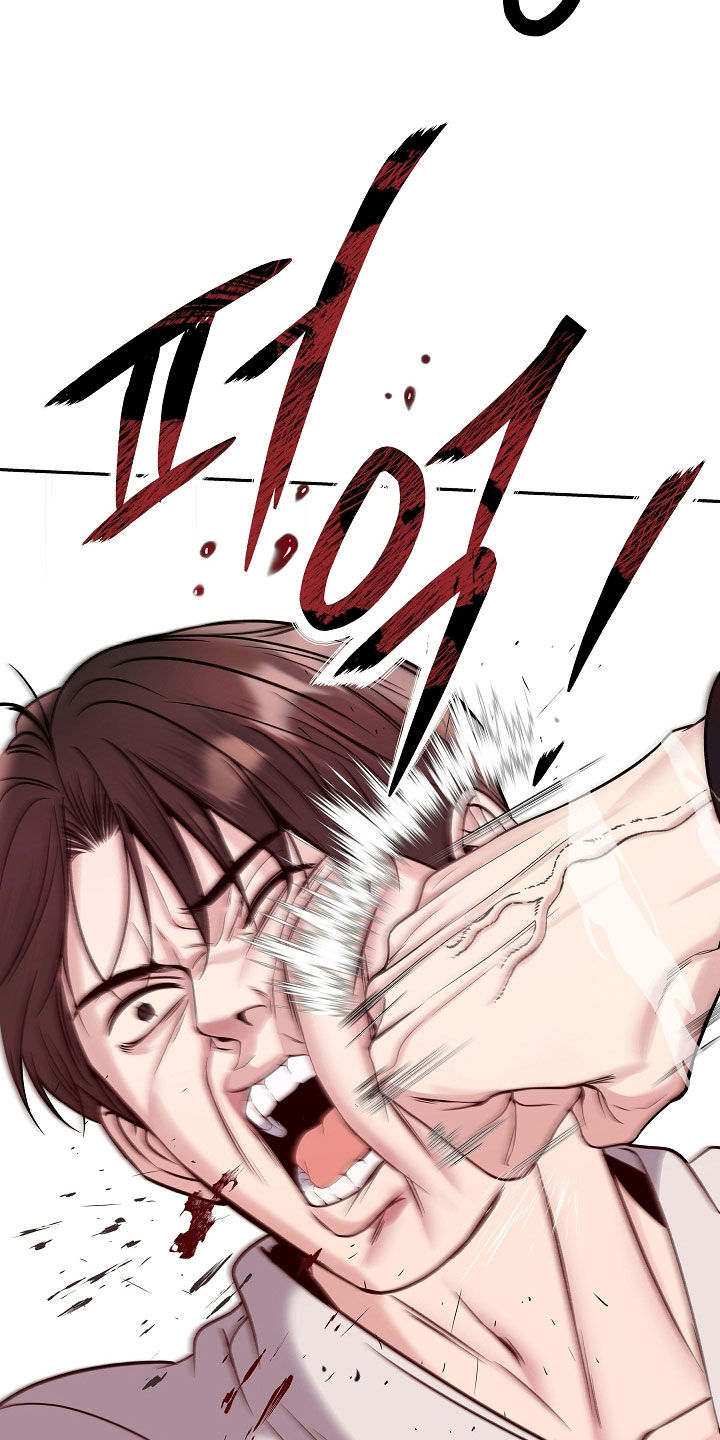 死亡不是我的解脱漫画,第126章：【第二季】不正常5图