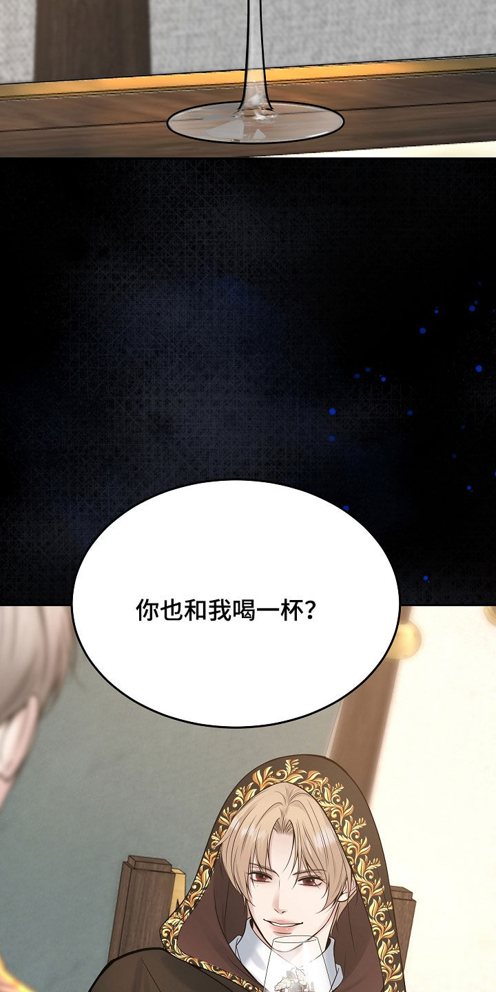 死亡不是我的解脱漫画,第125章：【第二季】酒店2图