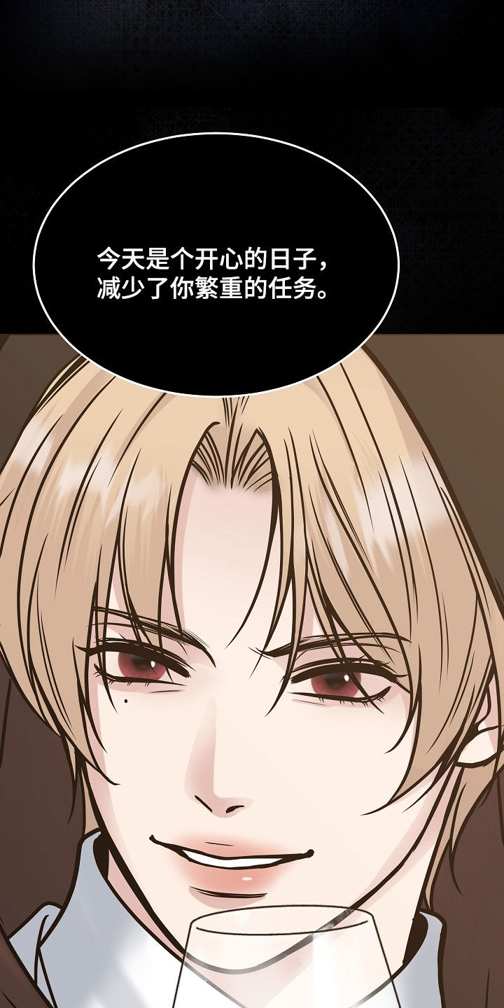 死亡不是我的解脱漫画,第125章：【第二季】酒店5图