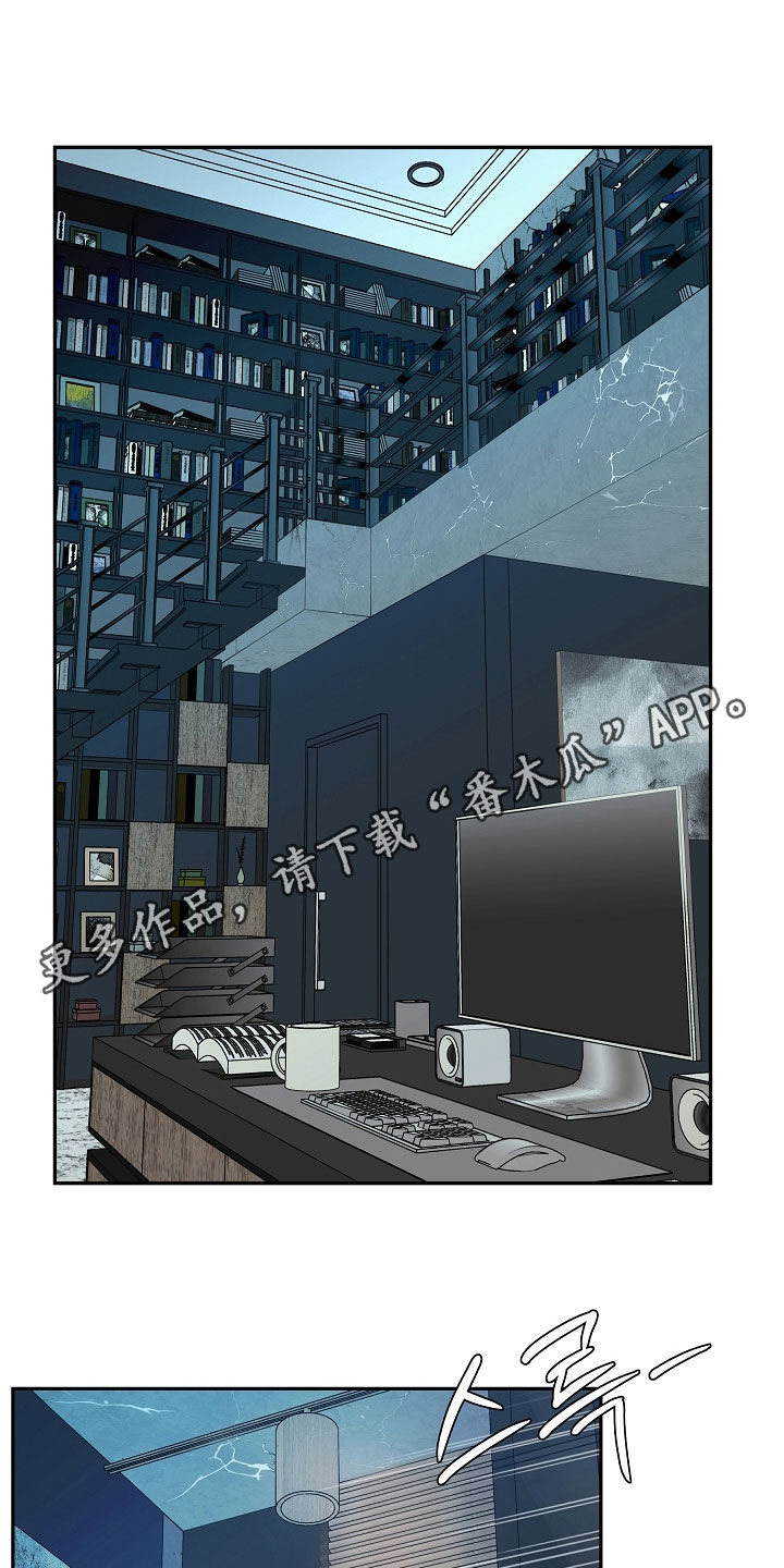 死亡不是我的解脱漫画,第128章：【第二季】圣域之门1图