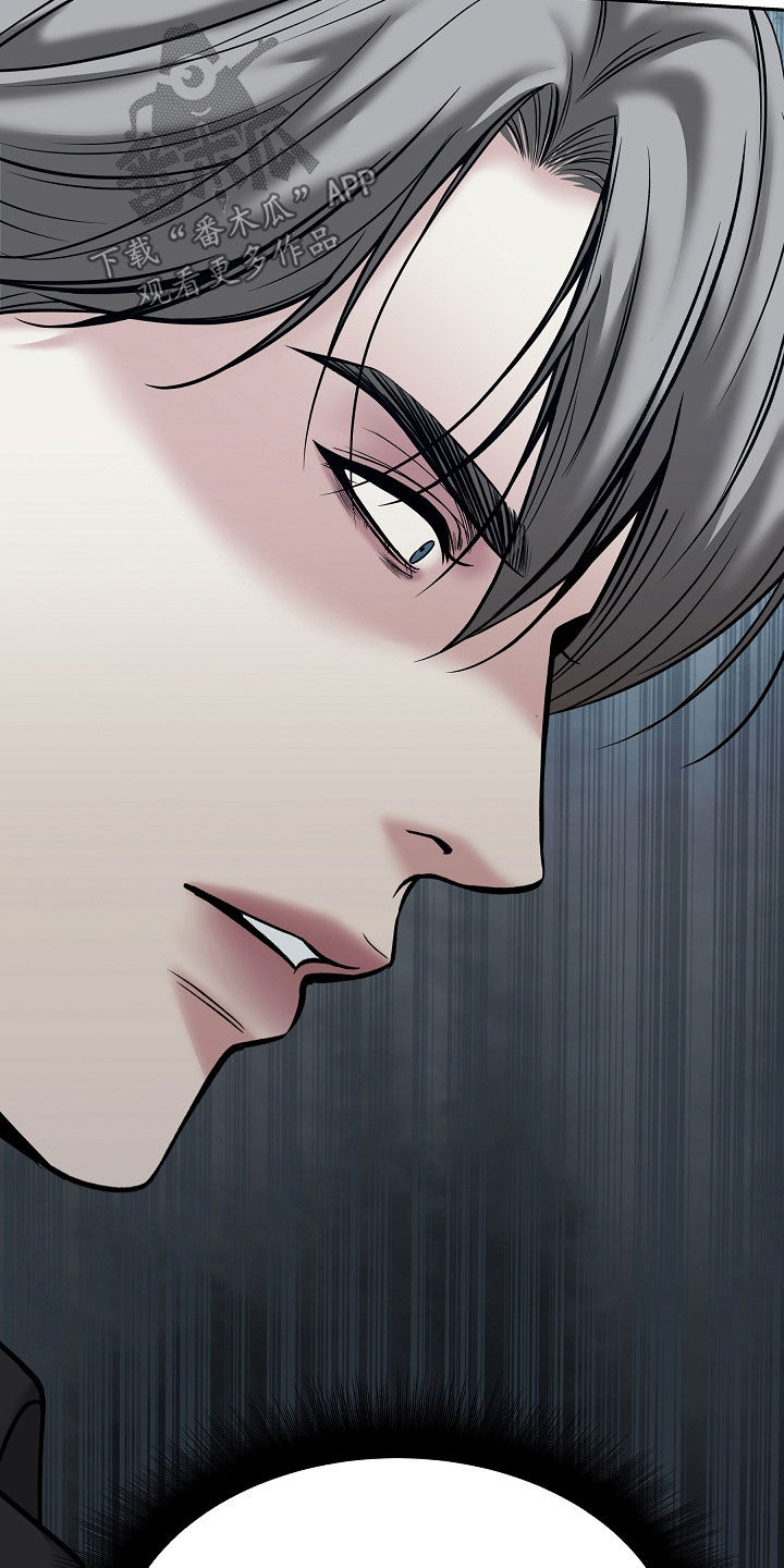死亡不是我的解脱漫画,第125章：【第二季】酒店5图