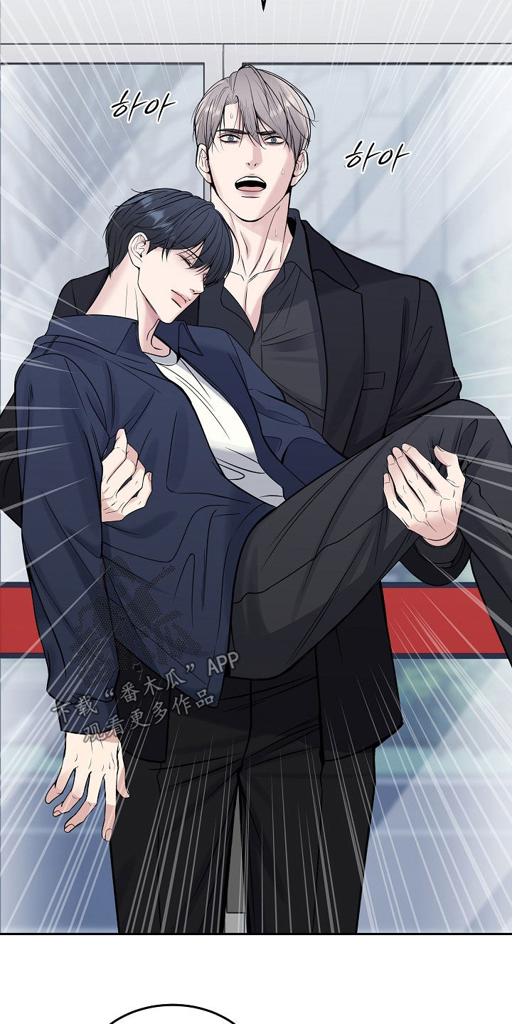 死亡不是我的解脱漫画,第126章：【第二季】不正常4图