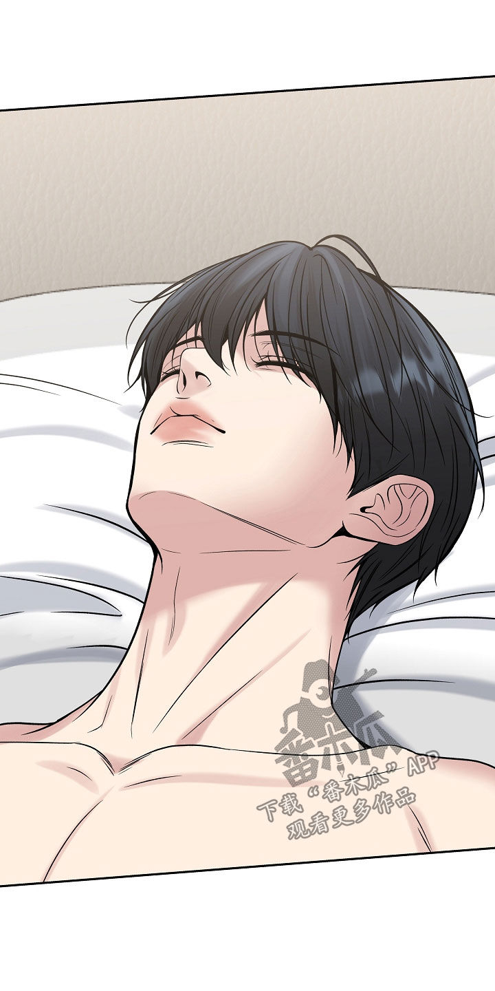 死亡不是我的解脱漫画,第126章：【第二季】不正常1图