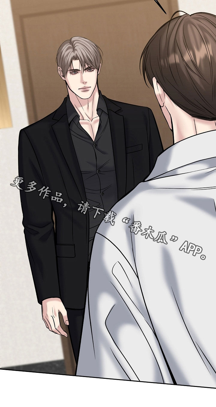 死亡不是我的解脱漫画,第125章：【第二季】酒店2图