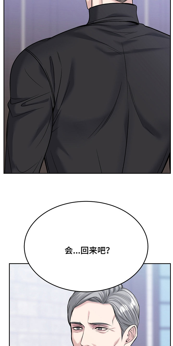 死亡不是我的解脱漫画,第128章：【第二季】圣域之门5图