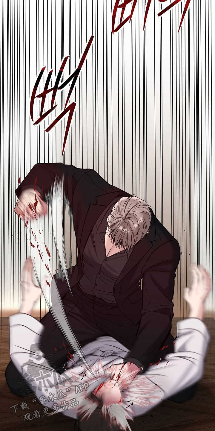 死亡不是我的解脱漫画,第126章：【第二季】不正常3图