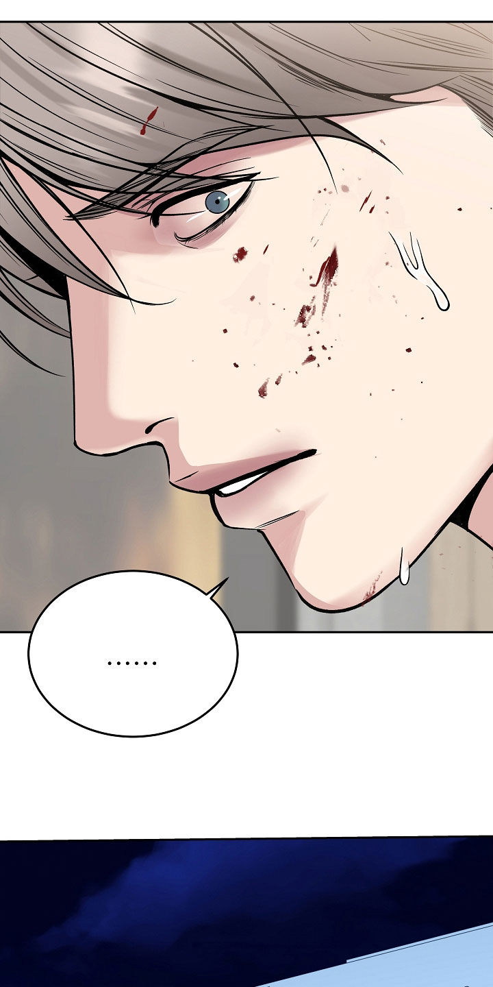 死亡不是我的解脱漫画,第126章：【第二季】不正常2图