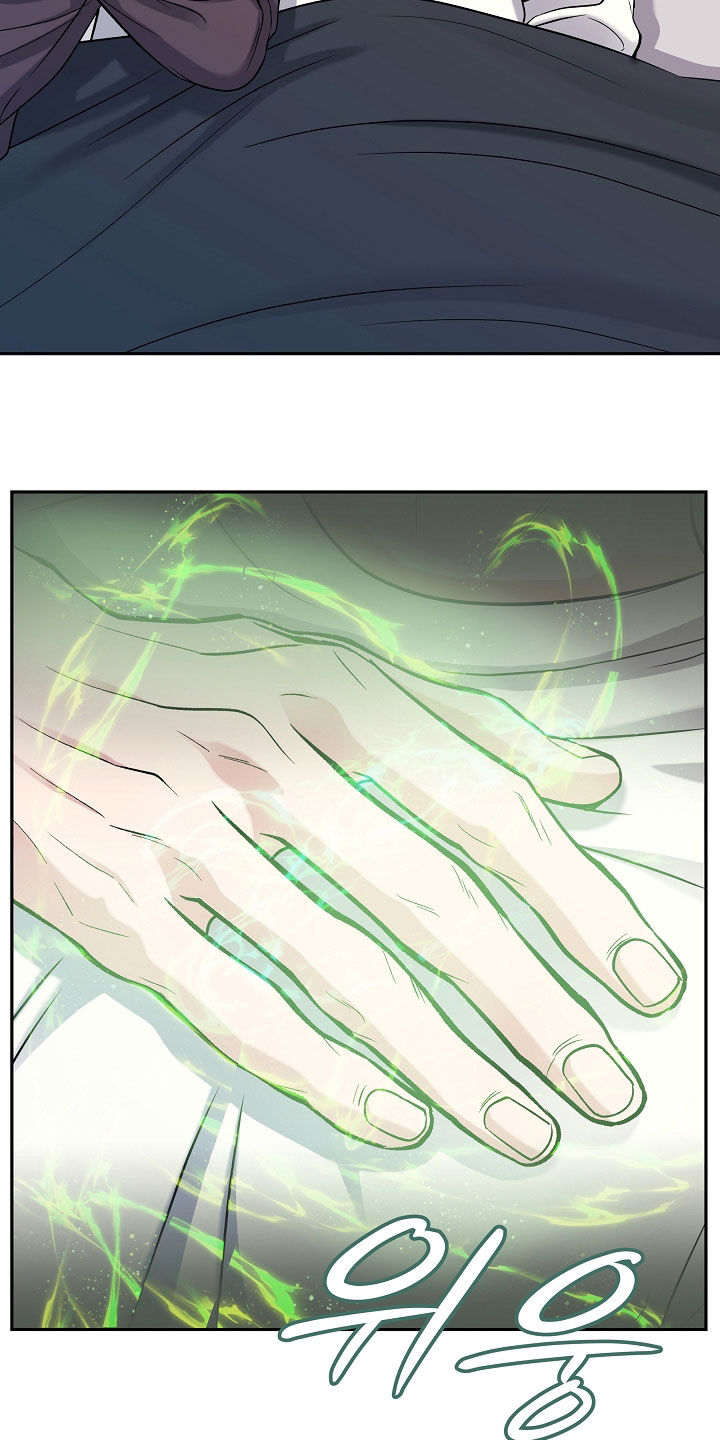 死亡不是我的解脱漫画,第126章：【第二季】不正常5图