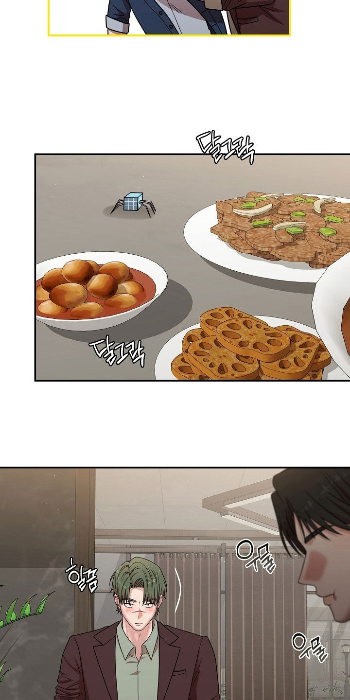 异特龙漫画,第79章：是正常的4图