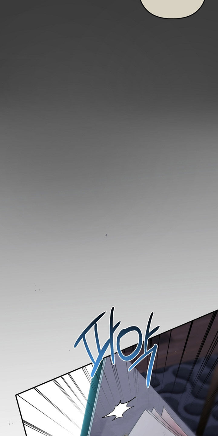 异特龙漫画,第85章：醉酒3图