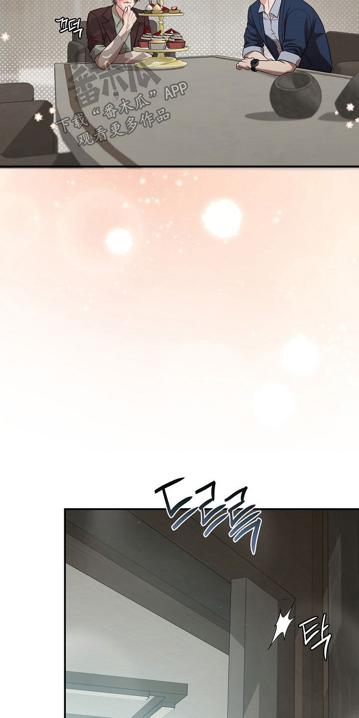 异特龙漫画,第80章：好像喜欢你1图