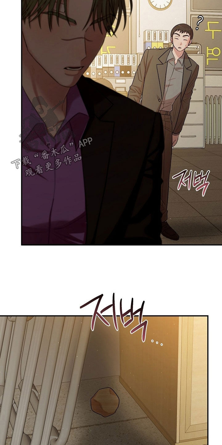 异特龙漫画,第77章：收债3图