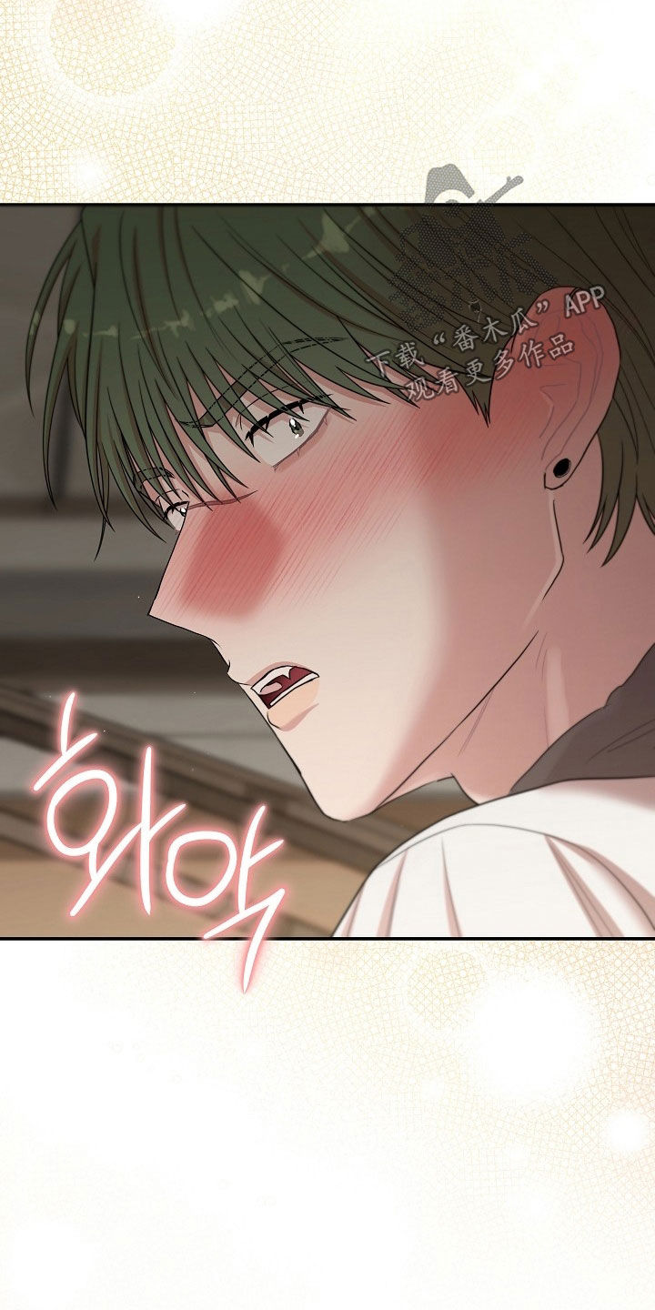 异特龙漫画,第80章：好像喜欢你5图