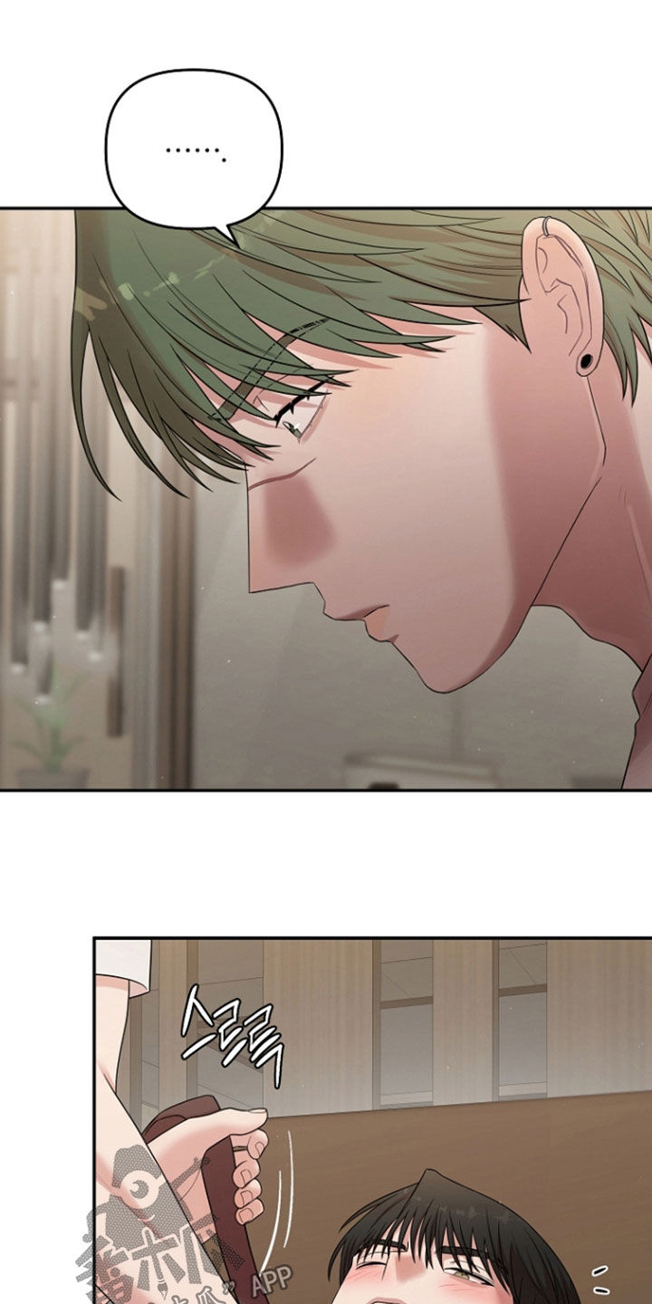 异特龙漫画,第86章：真正的样子1图