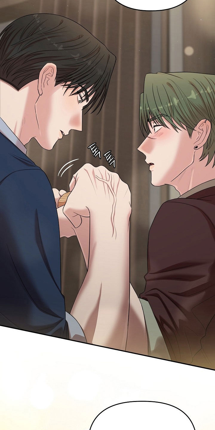 异特龙漫画,第79章：是正常的1图