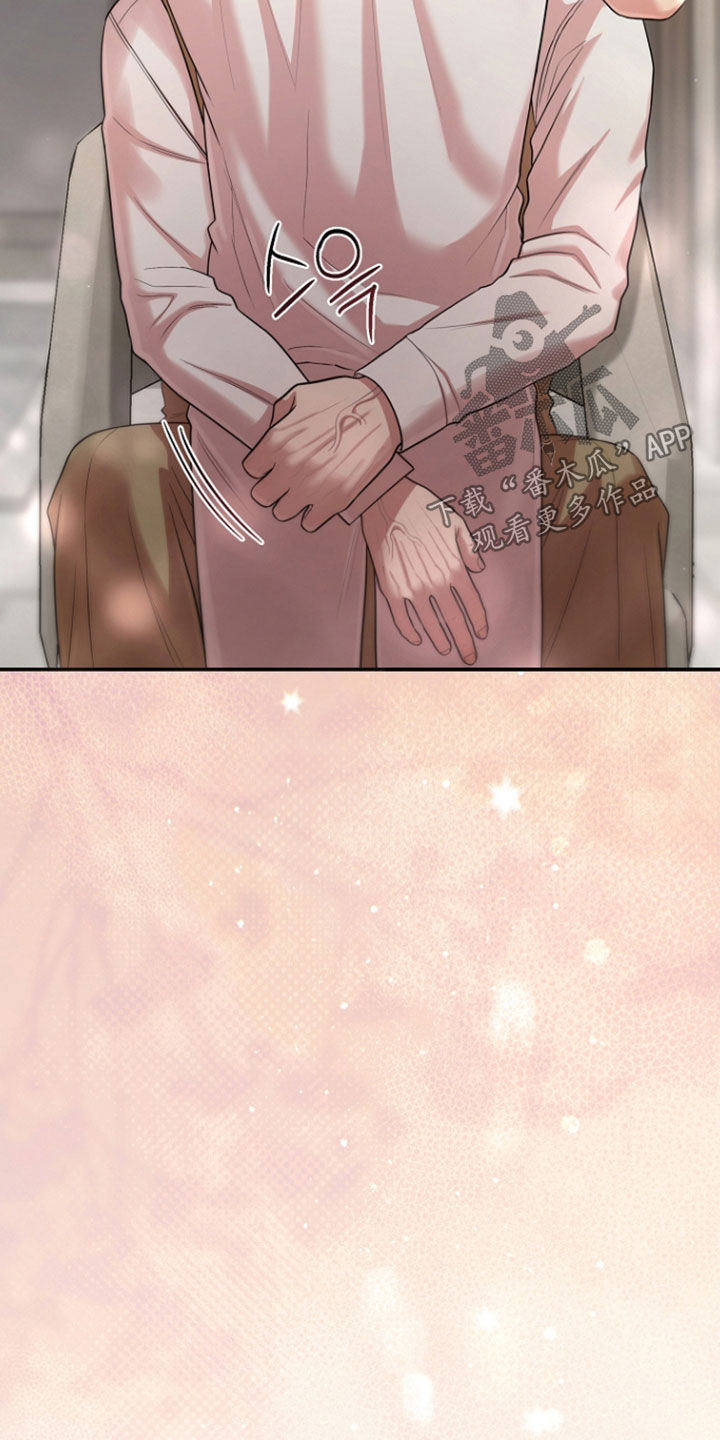 异特龙漫画,第86章：真正的样子4图