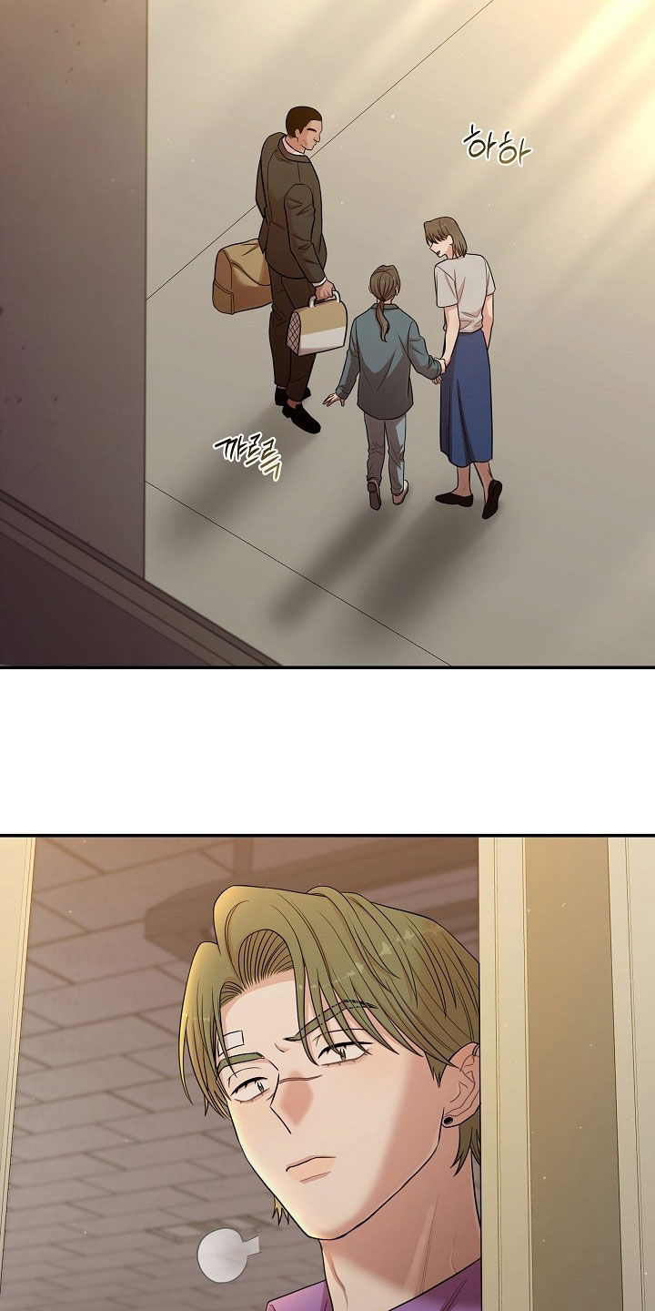 异特龙漫画,第77章：收债2图