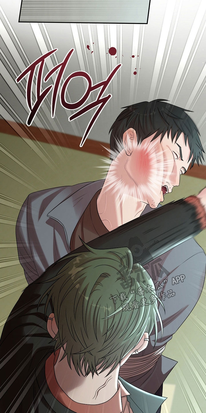 异特龙漫画,第82章：人渣1图