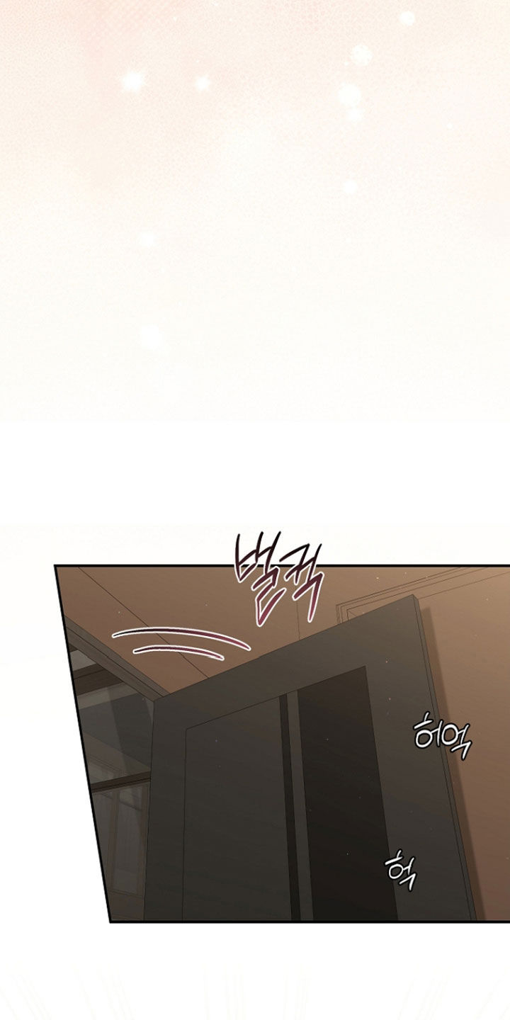 异特龙漫画,第86章：真正的样子5图