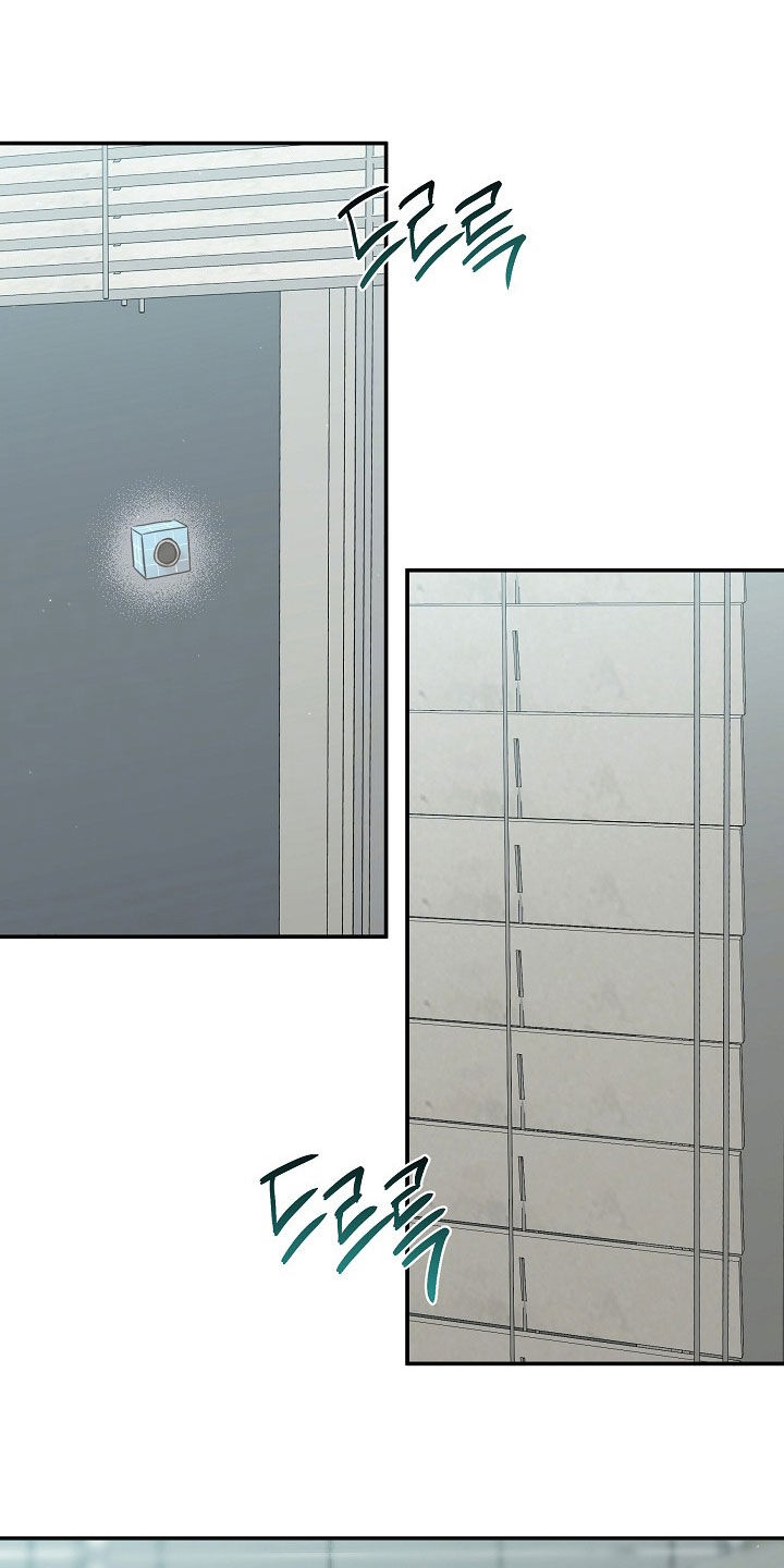 异特龙漫画,第82章：人渣4图
